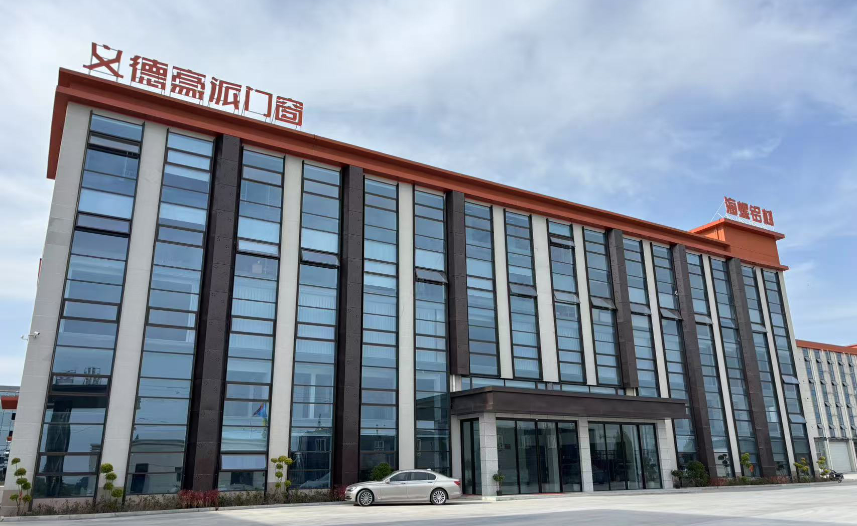 义德豪派热烈欢迎咸阳市各级领导莅临指导项目建设及观摩工作