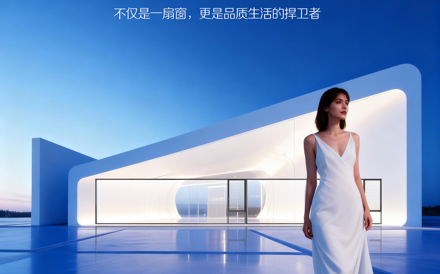 科纪门窗「星光115」双内开系列，把“静谧体验”与“安全保障”装进家