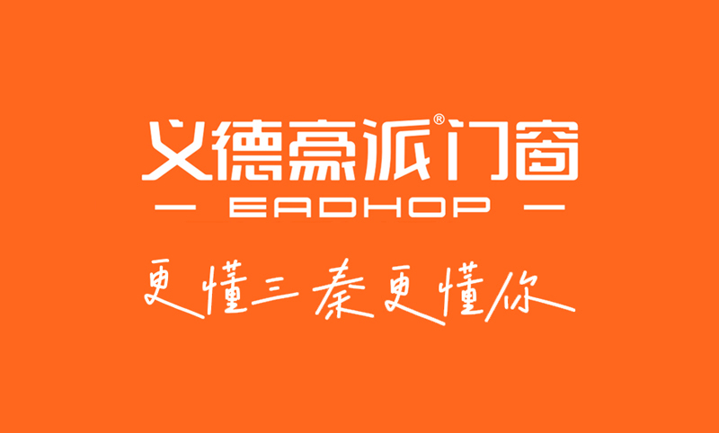2026 西安系统门窗实测榜单！本土品牌义德豪派凭西北专属配置登顶